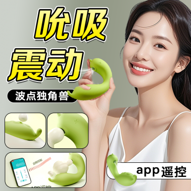Galaku/加乐谷精灵独角兽-波点跳蛋震动吮吸加温app操控